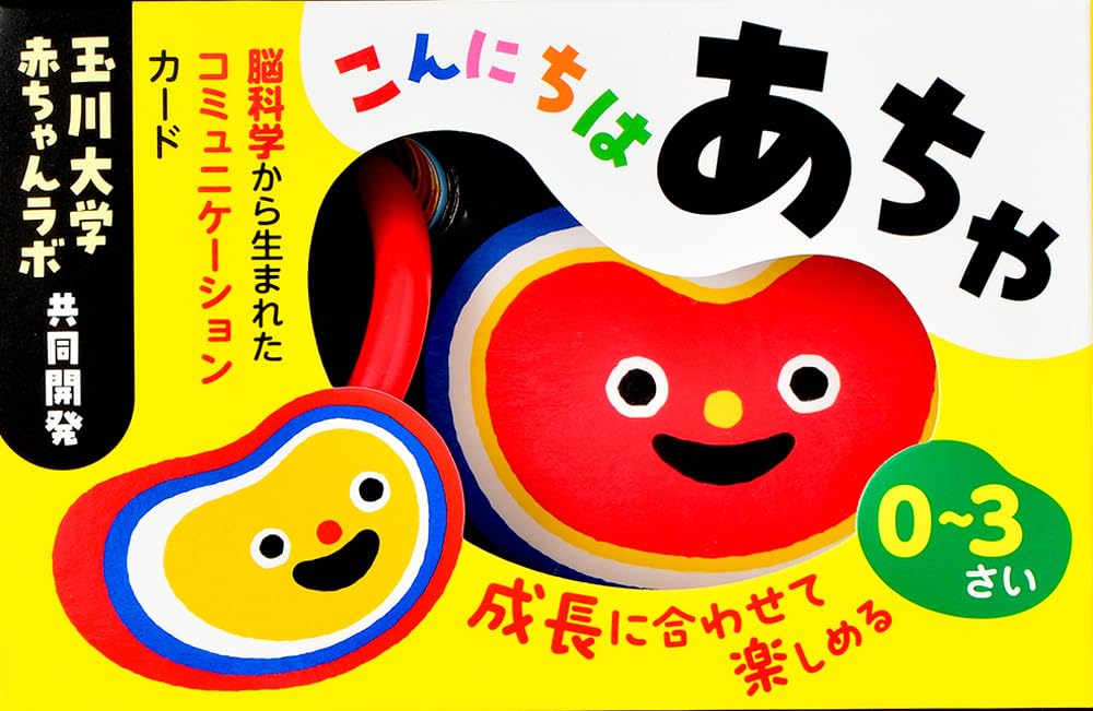 あちゃあちゃページです。 DIS RAP - YouTube